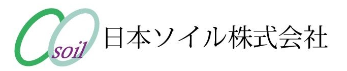 日本ソイル株式会社ロゴ